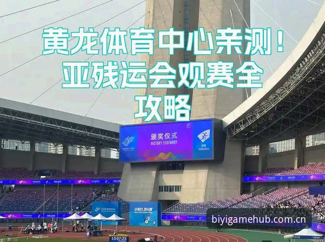 必一体育最新入口 必一体育最新入口的4个实用查找方法,老用户亲测有效