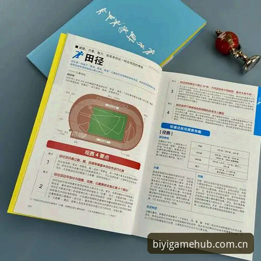 如何正确完成必一体育下载安装？资深用户分享的完整指南